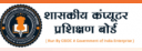 Shaskiya Computer Training Board Logo
