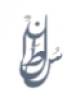 Sultan Al Shubaily Company Logo
