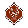 As-Souq Arabic Centre Logo
