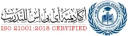 IBS Training Academy Logo
