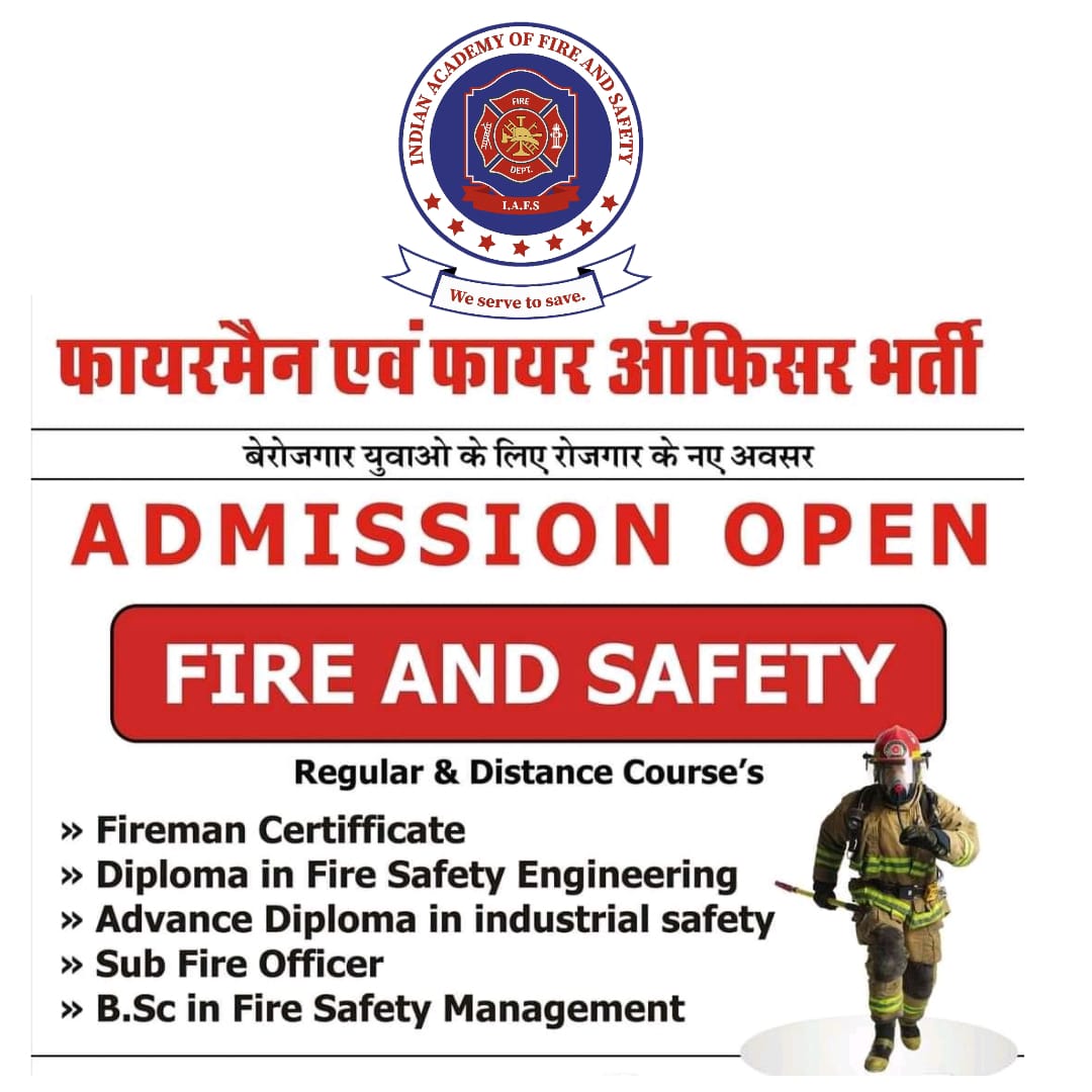 IAFS Indian Academy Of Fire And Safety Government Institute