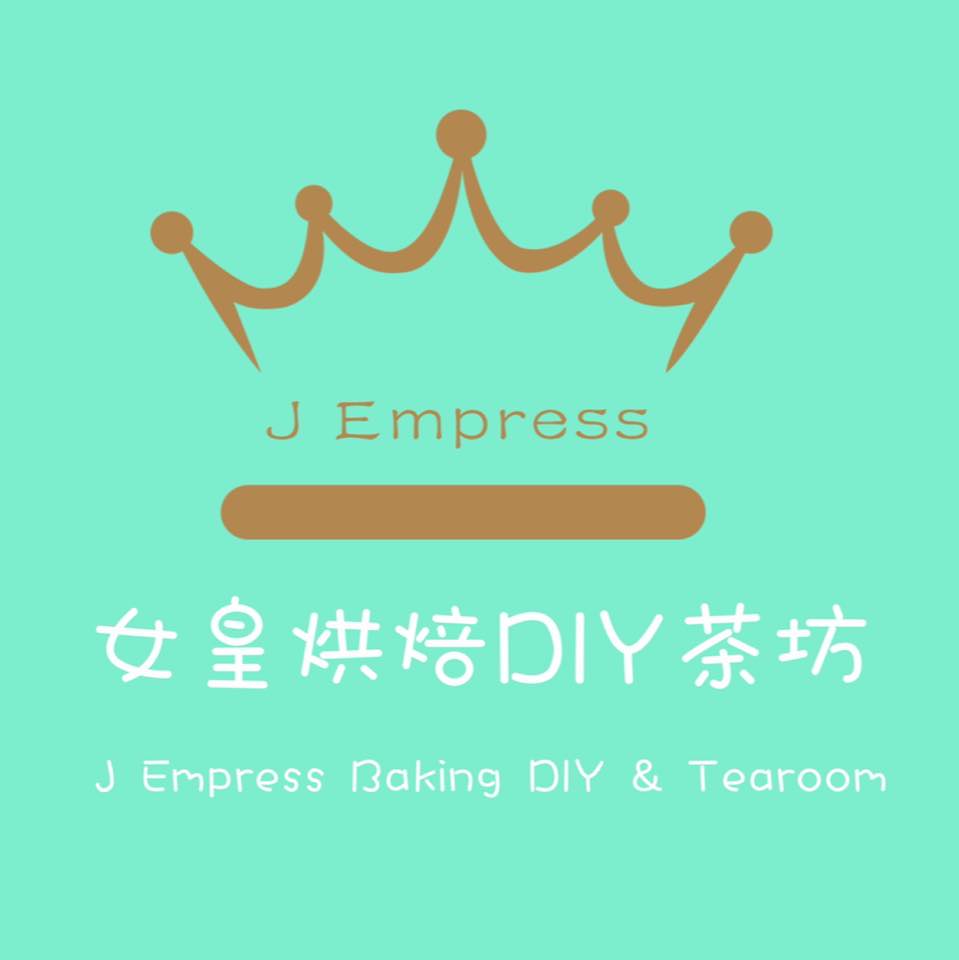 J Empress Baking DIY Logo