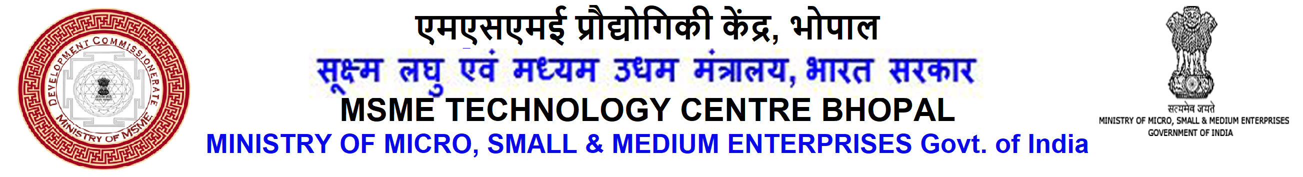 MSME Technology Centre Bhopal Logo