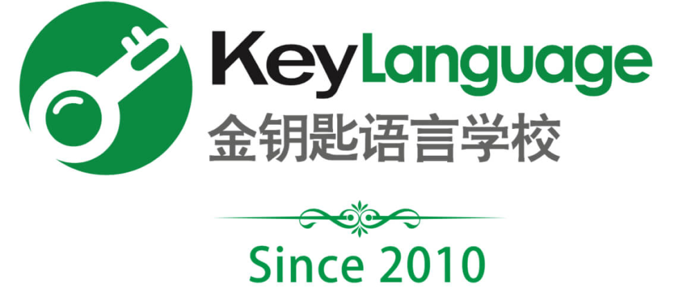 Key Language Training Logo