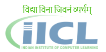 Indian Institute of Computer Learning Logo