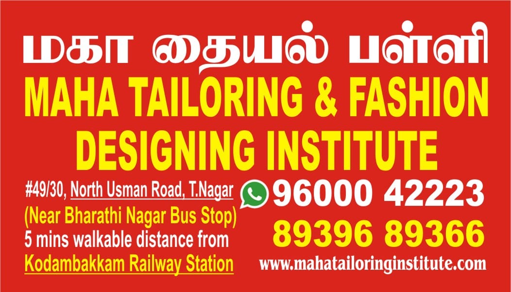 Maha Tailoring Fashion Designing Institute Logo