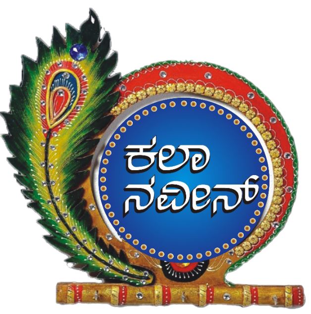Kala Naveen Film Academy Logo