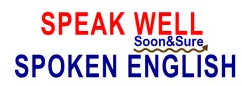 Speak Well Spoken English Institute Logo