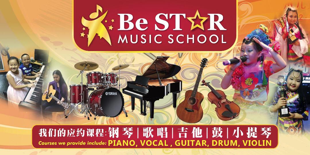 Be Star Music School Logo