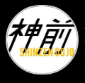 Shinzen Dojo Logo