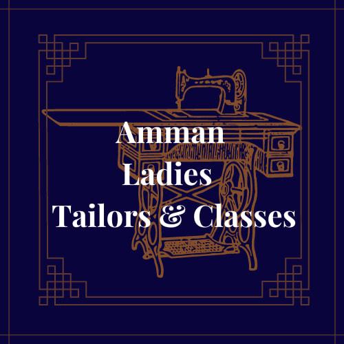 Amman Ladies Tailors & Classes Logo