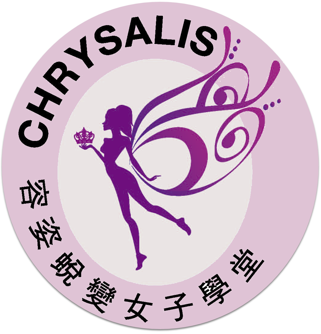Chrysalis Beauty Transform Studio and Academy Logo