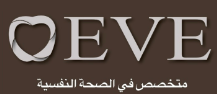 Eve Psychosocial Rehab Logo