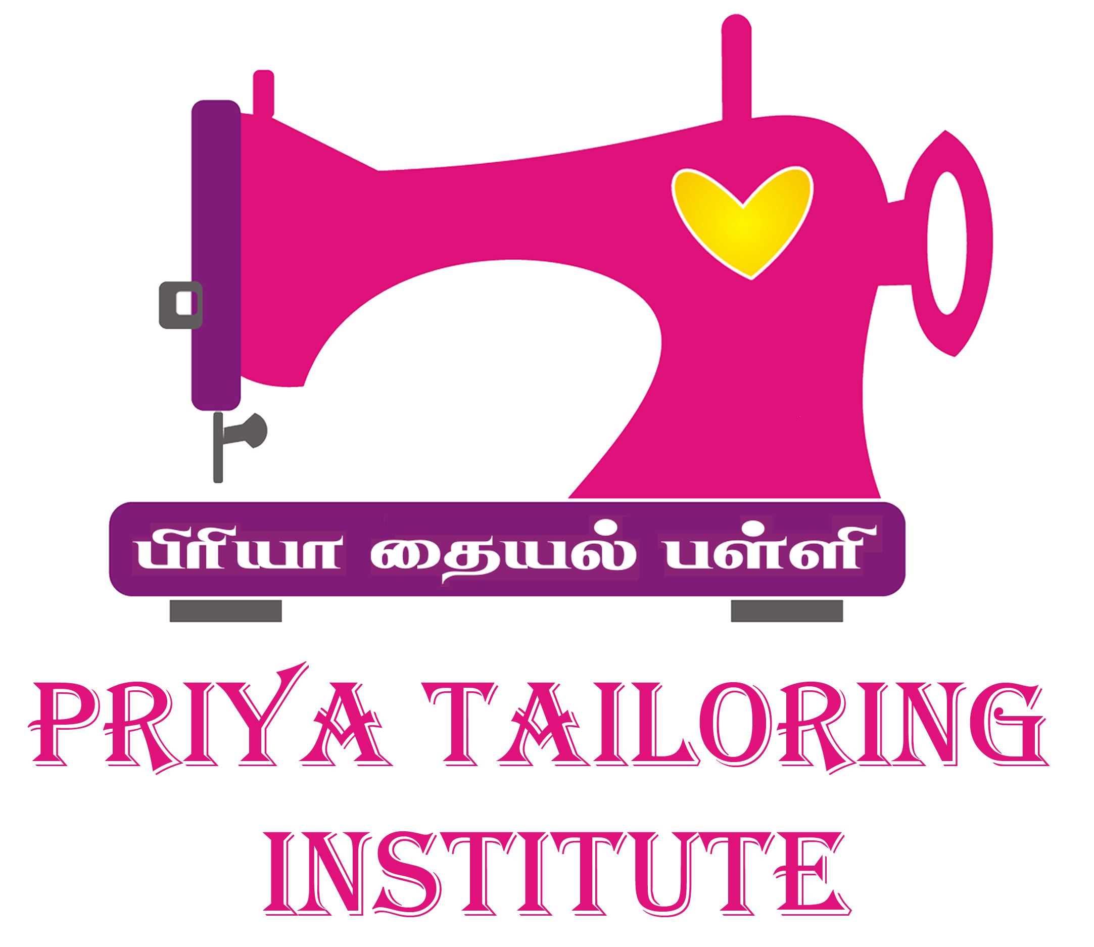 Priya Tailoring INstitute Logo