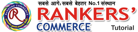 Rankers Commerce Tutorial Logo