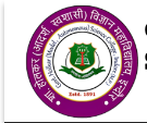 Government Holkar (Model, Autonomous) Science College Logo