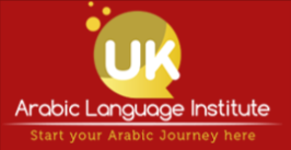 Arabic Language Institute Logo