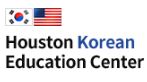 Houston Korean Education Center Logo