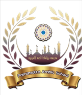 Little Arabic Explorers Logo