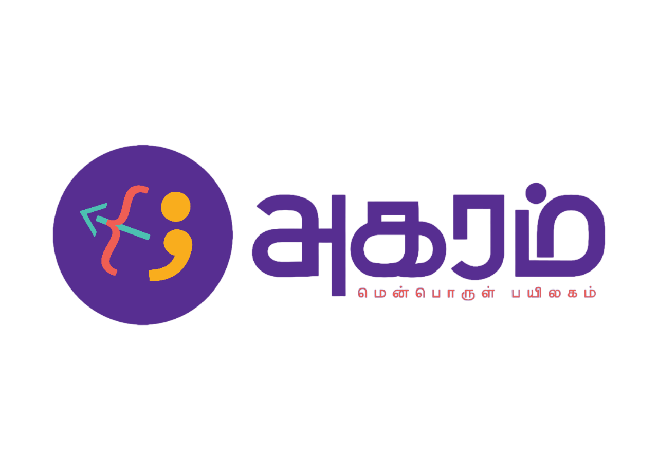 Agaram Software Academy Logo