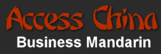 Access China Mandarin Chinese Logo