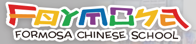 Formosa Chinese School Logo