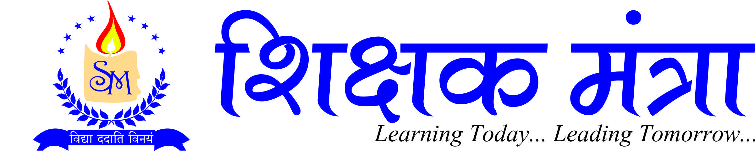 Shikshak Mantra Logo