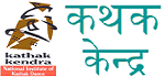 National Institute of Kathak Dance Logo