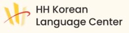 HH Korean Language Center Logo