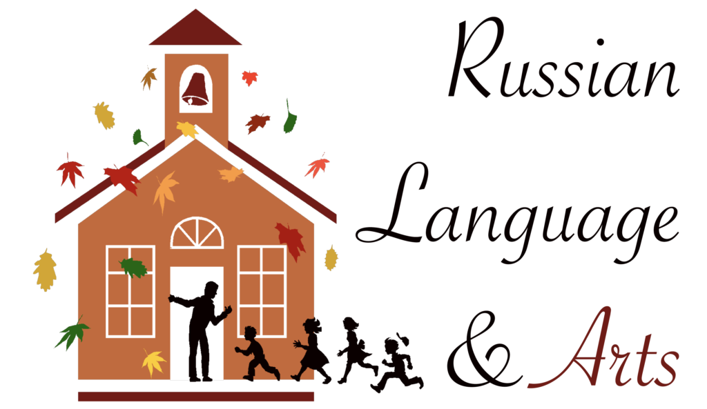 Russian Language & Arts Logo