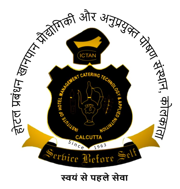 Institute Of Hotel Management, Kolkata Logo