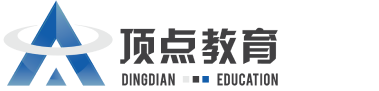 Vertex Education (Dingdian) Logo