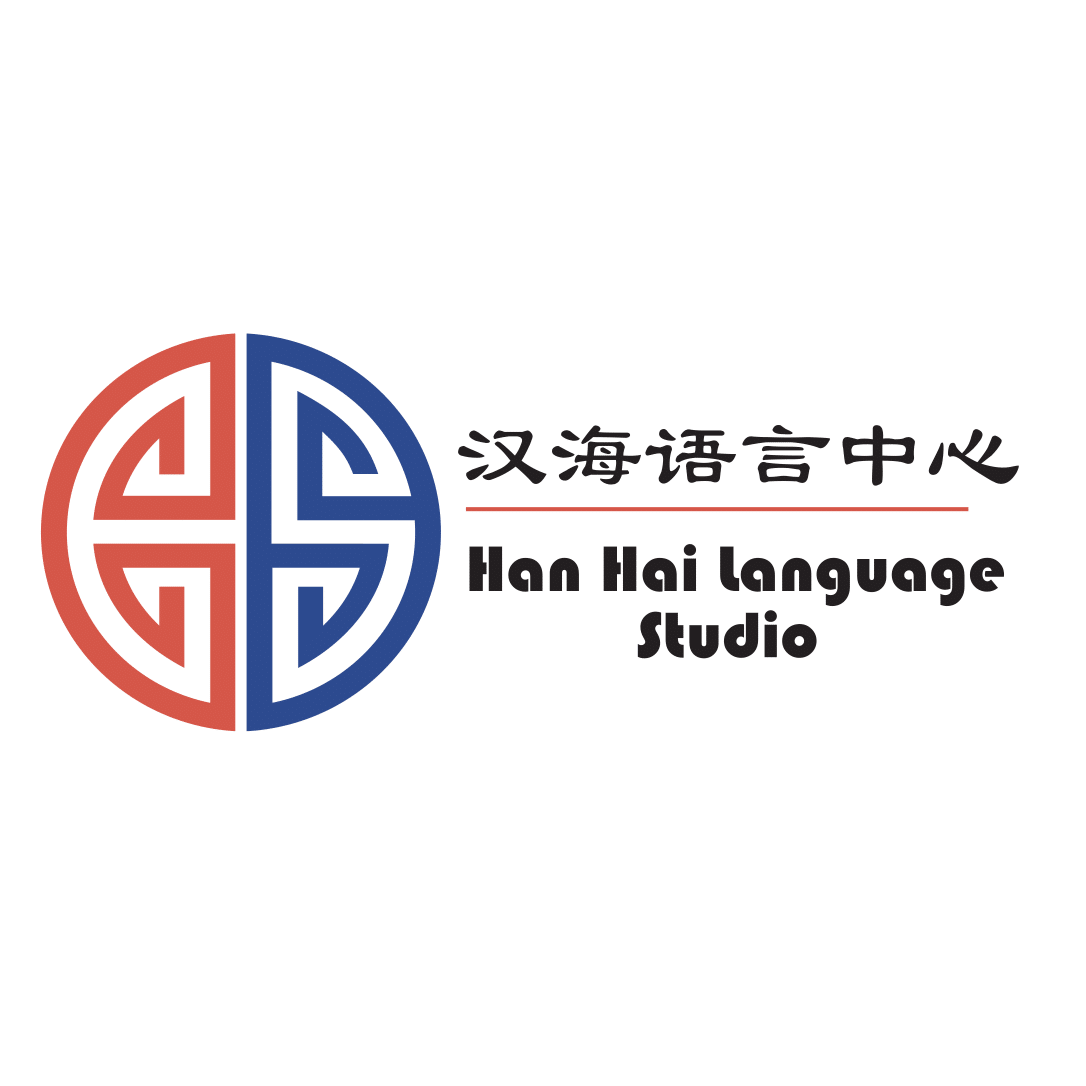 Han Hai Language Logo