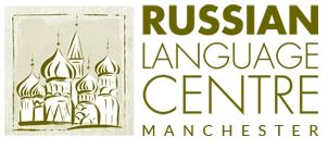 Russian Language Centre Manchester Logo