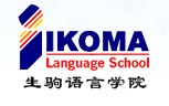 Ikoma Language School Logo