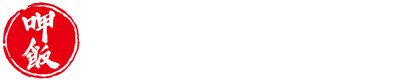 Hot Wok Academy Logo