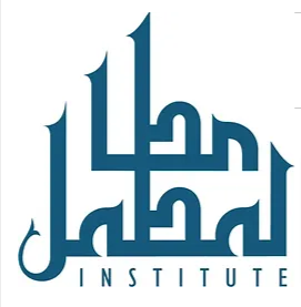 Ibn Jabal Arabic Institute Logo