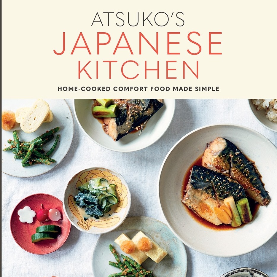 Atsuko's Kitchen Logo