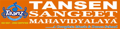Tansen Sangeet Mahavidyalaya Logo