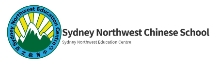 Sydney Northwest Chinese School Logo