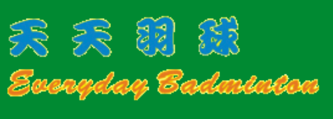 Everyday Badminton Logo