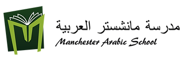 Manchester Arabic School  Logo