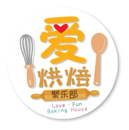 Love Fun Baking House Logo
