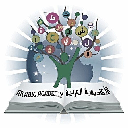 Arabic Academy Logo