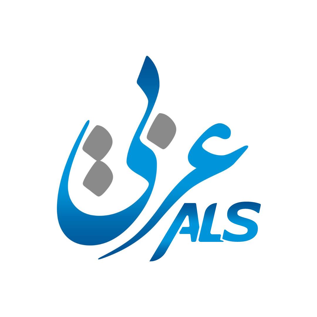 Arabic Language Solutions Logo