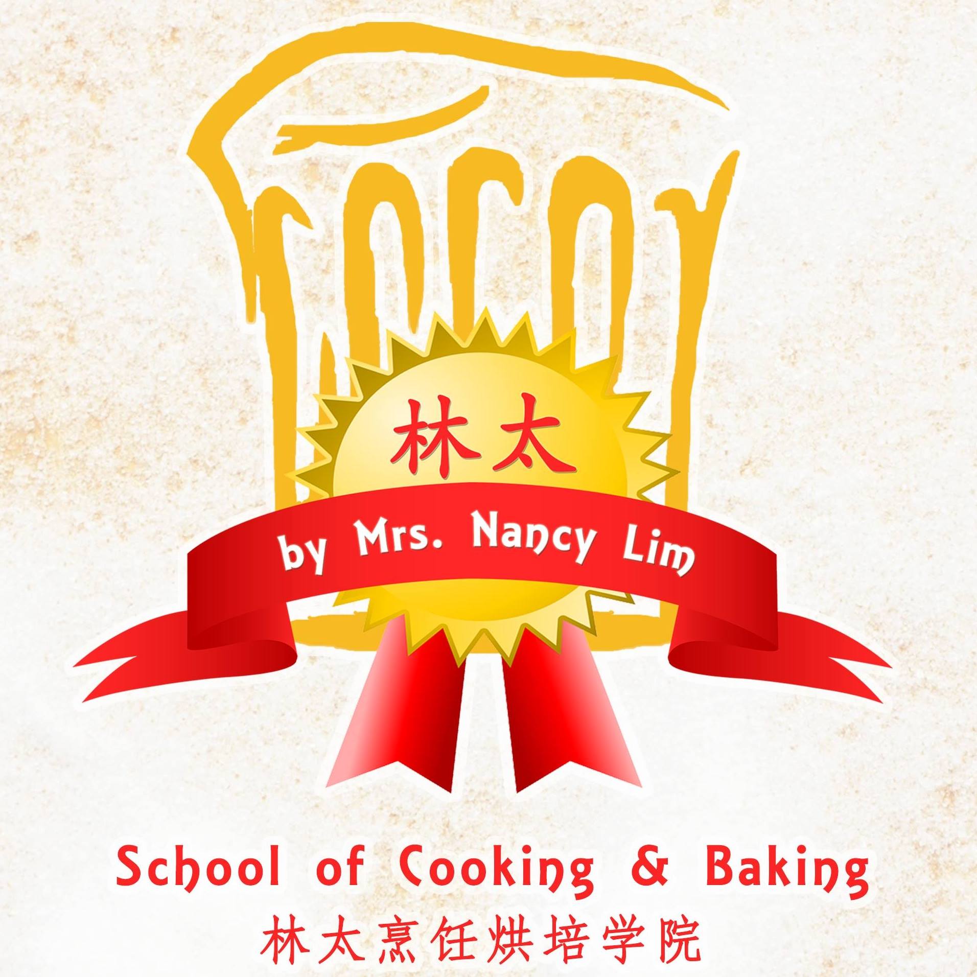 Mrs. Nancy Lim School of Cooking and Baking Logo