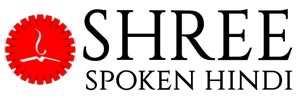 Shree Spoken Hindi Logo