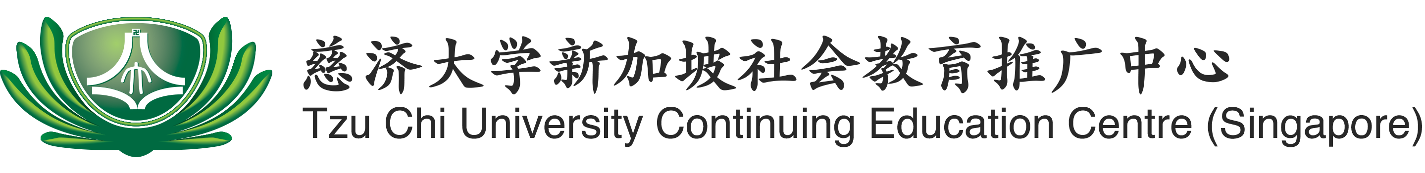 Tzu Chi University (Continuing Education Centres) Logo