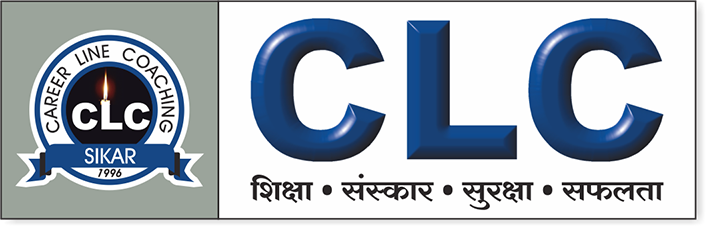 CLC Sikar Logo