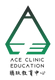 Ace Clinic Education Logo